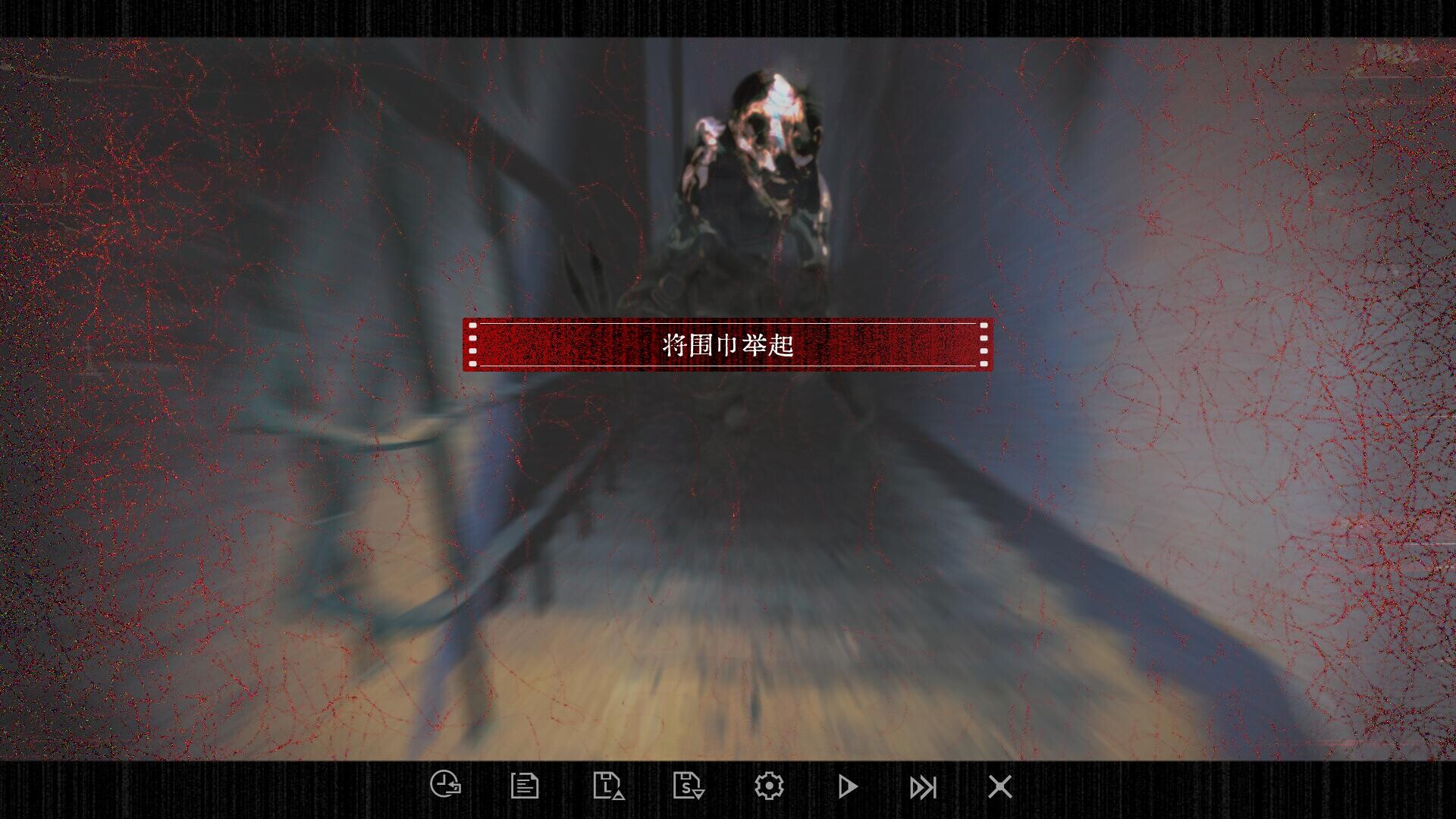 咒影 Curse of the Shadow screenshot 7