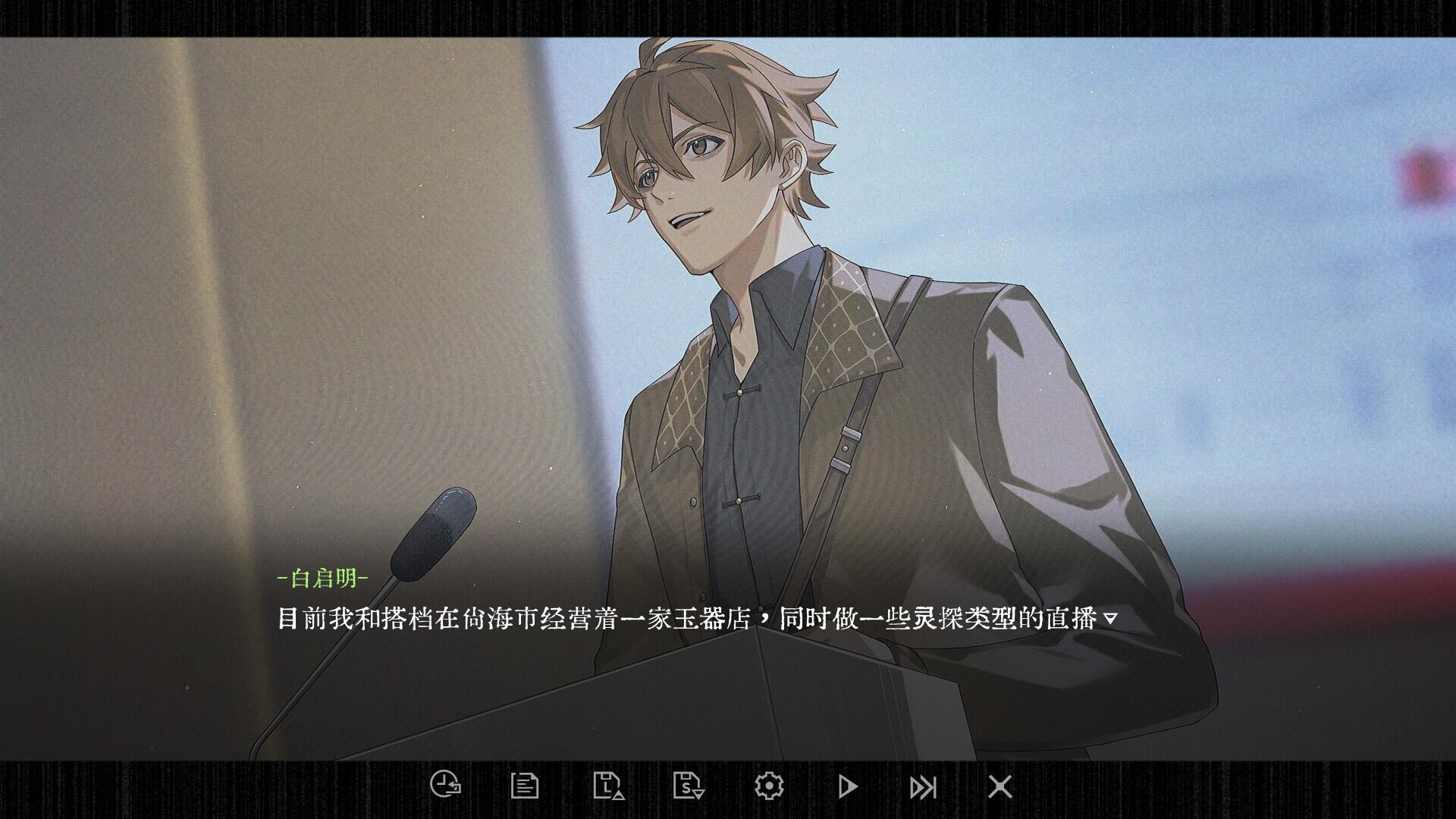咒影 Curse of the Shadow screenshot 8