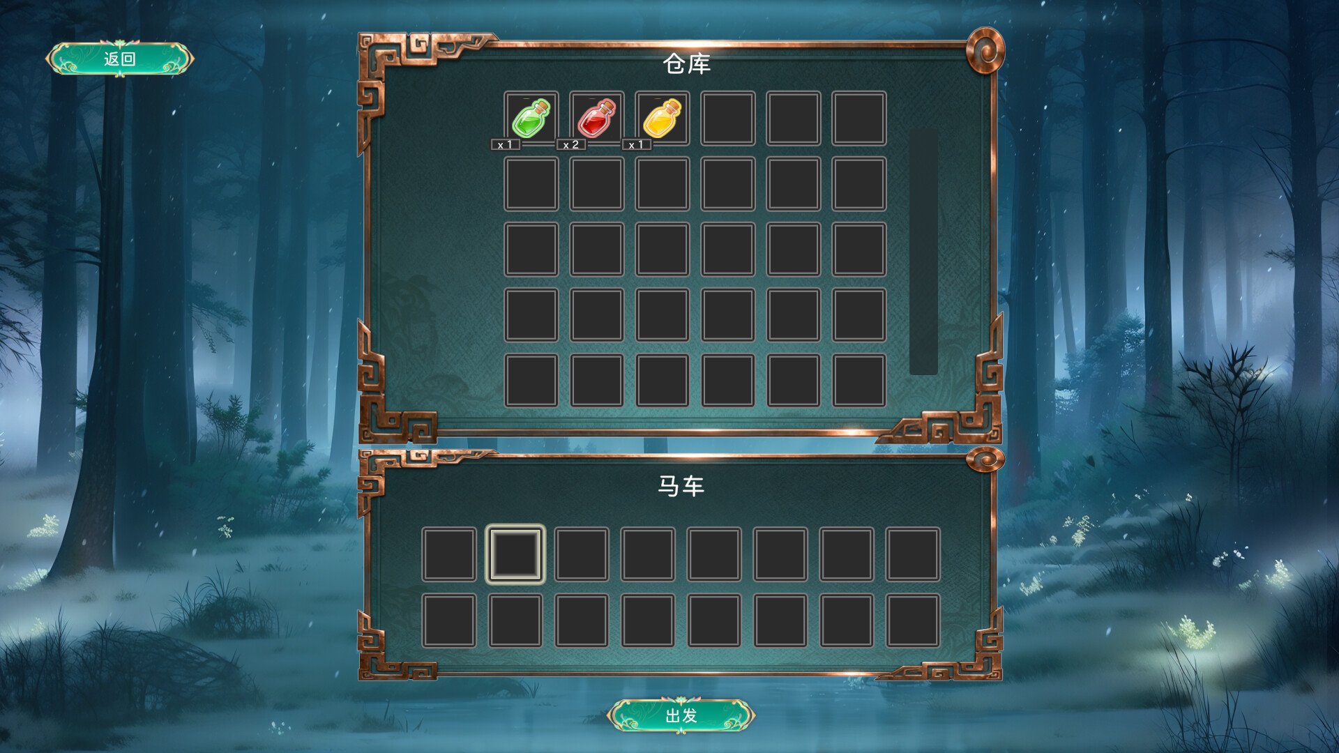 狂猎世界 screenshot 6