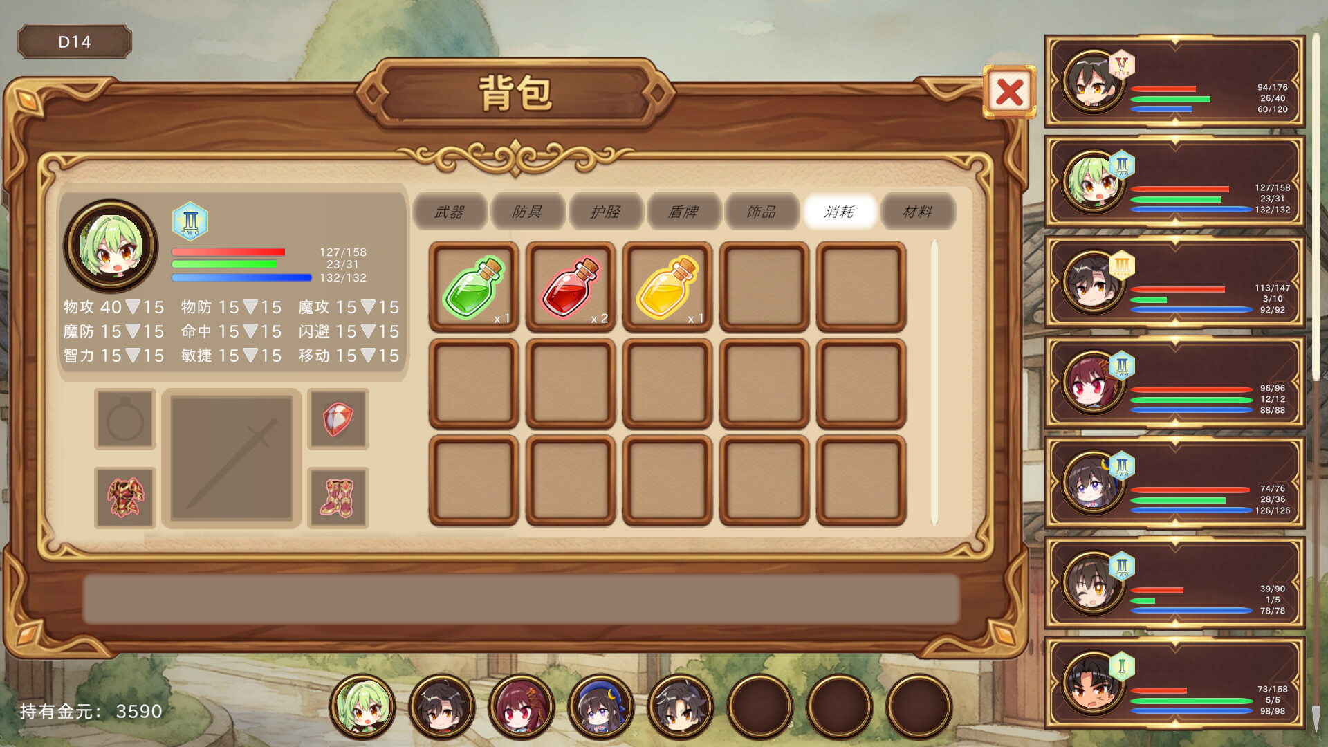 狂猎世界 screenshot 7
