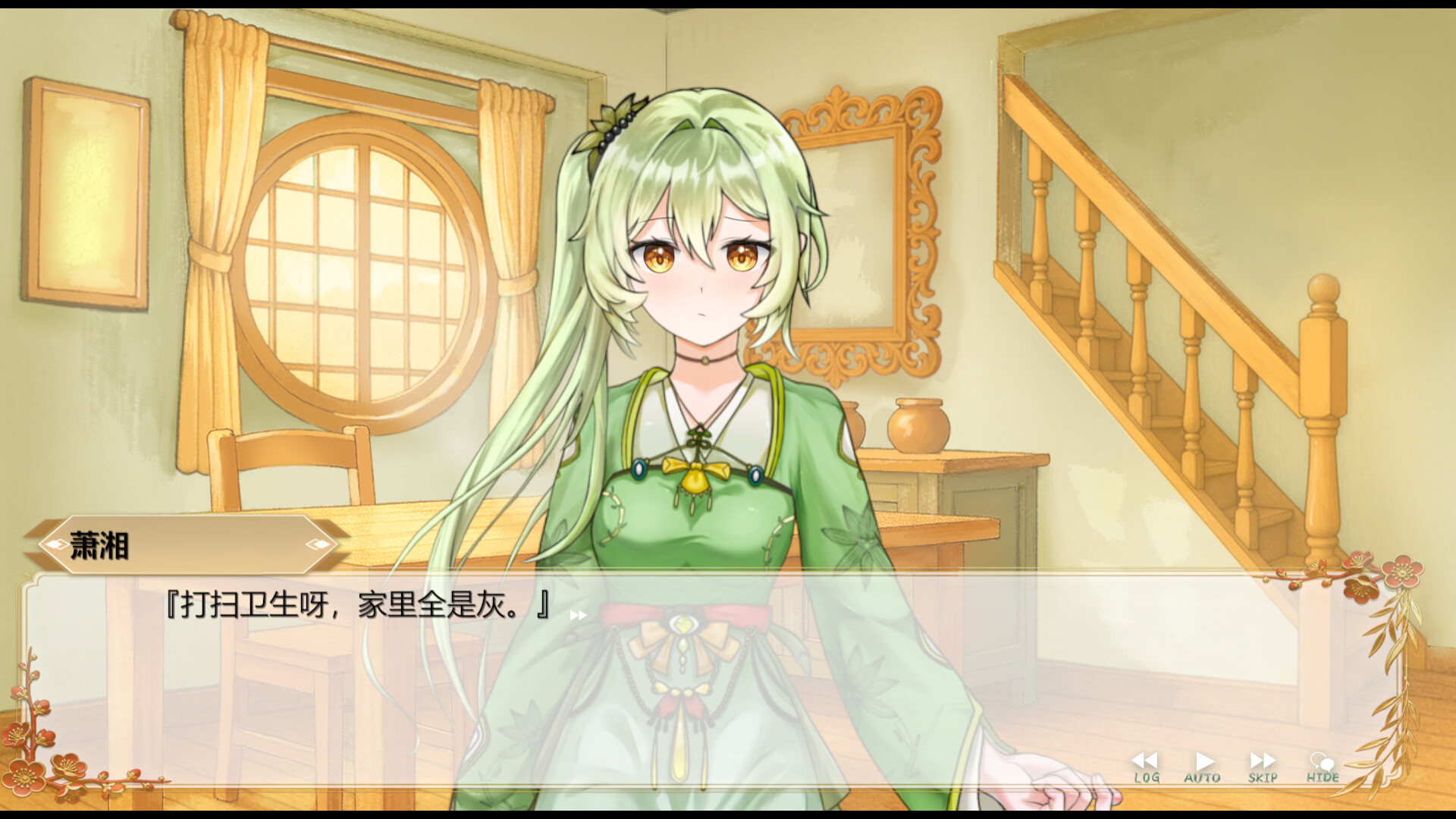狂猎世界 screenshot 4