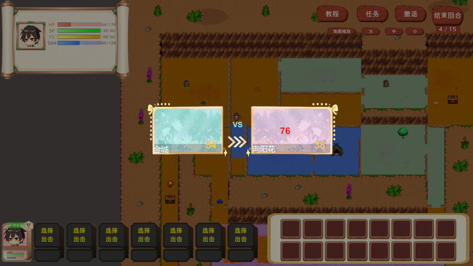 狂猎世界 screenshot 3