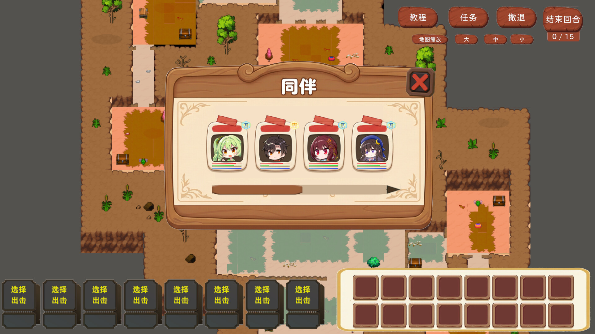 狂猎世界 screenshot 2