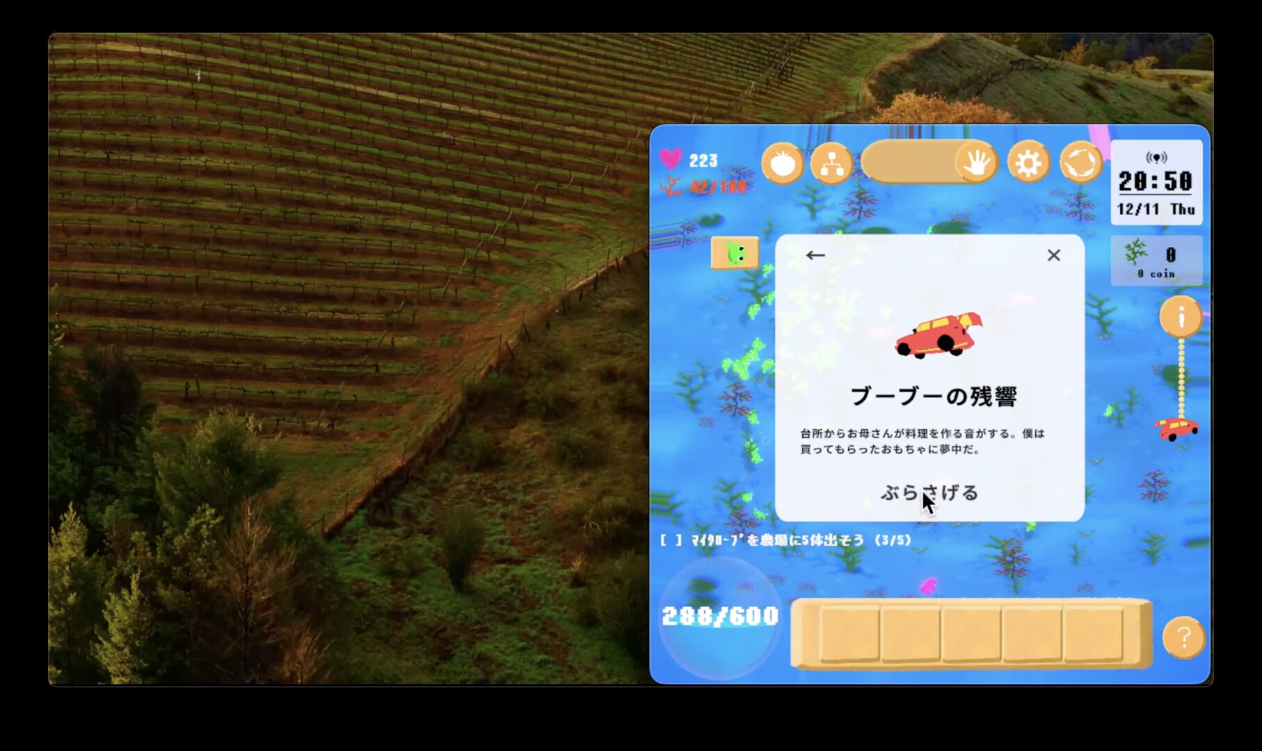 IDLE PET UFO screenshot 9