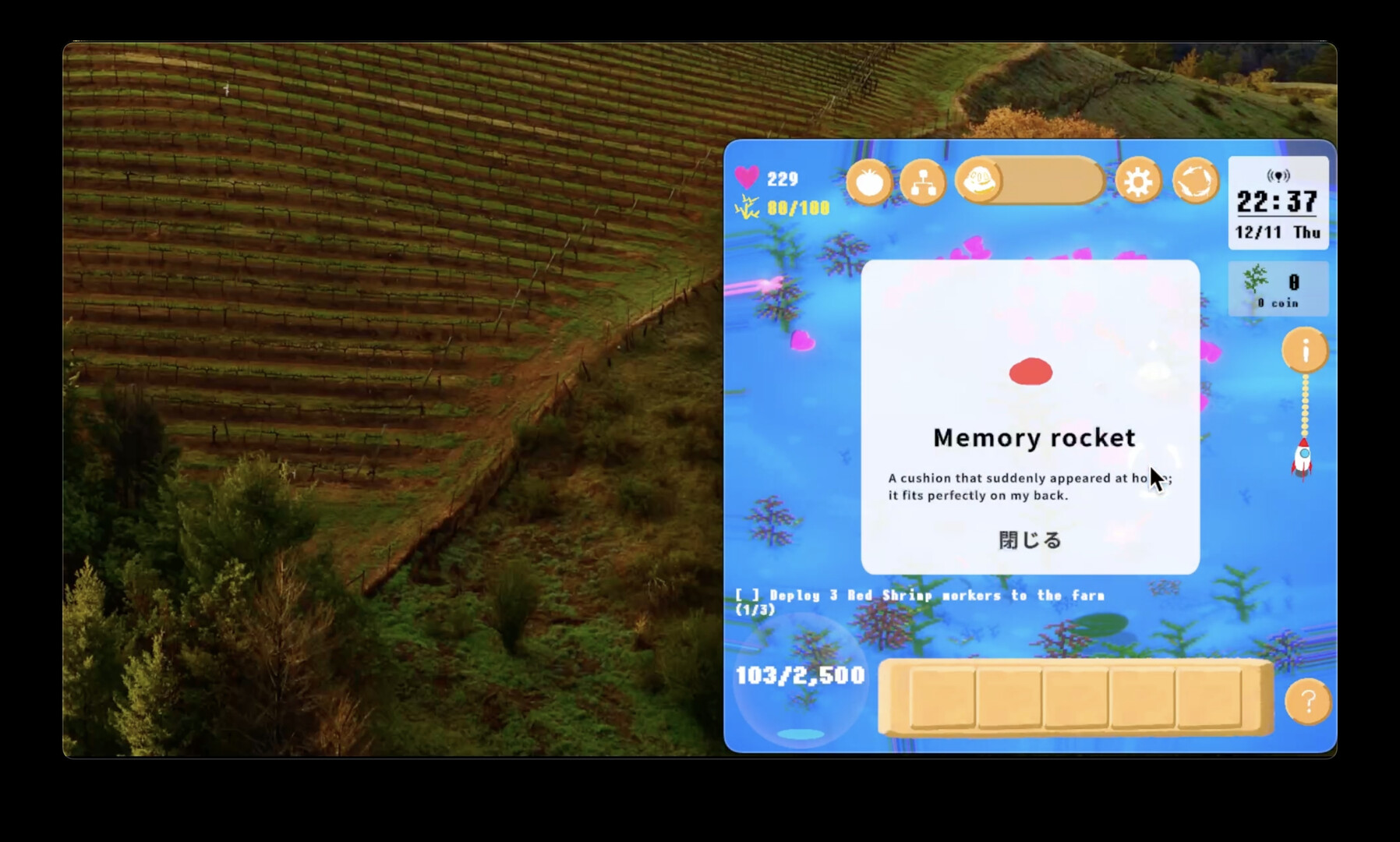 IDLE PET UFO screenshot 6