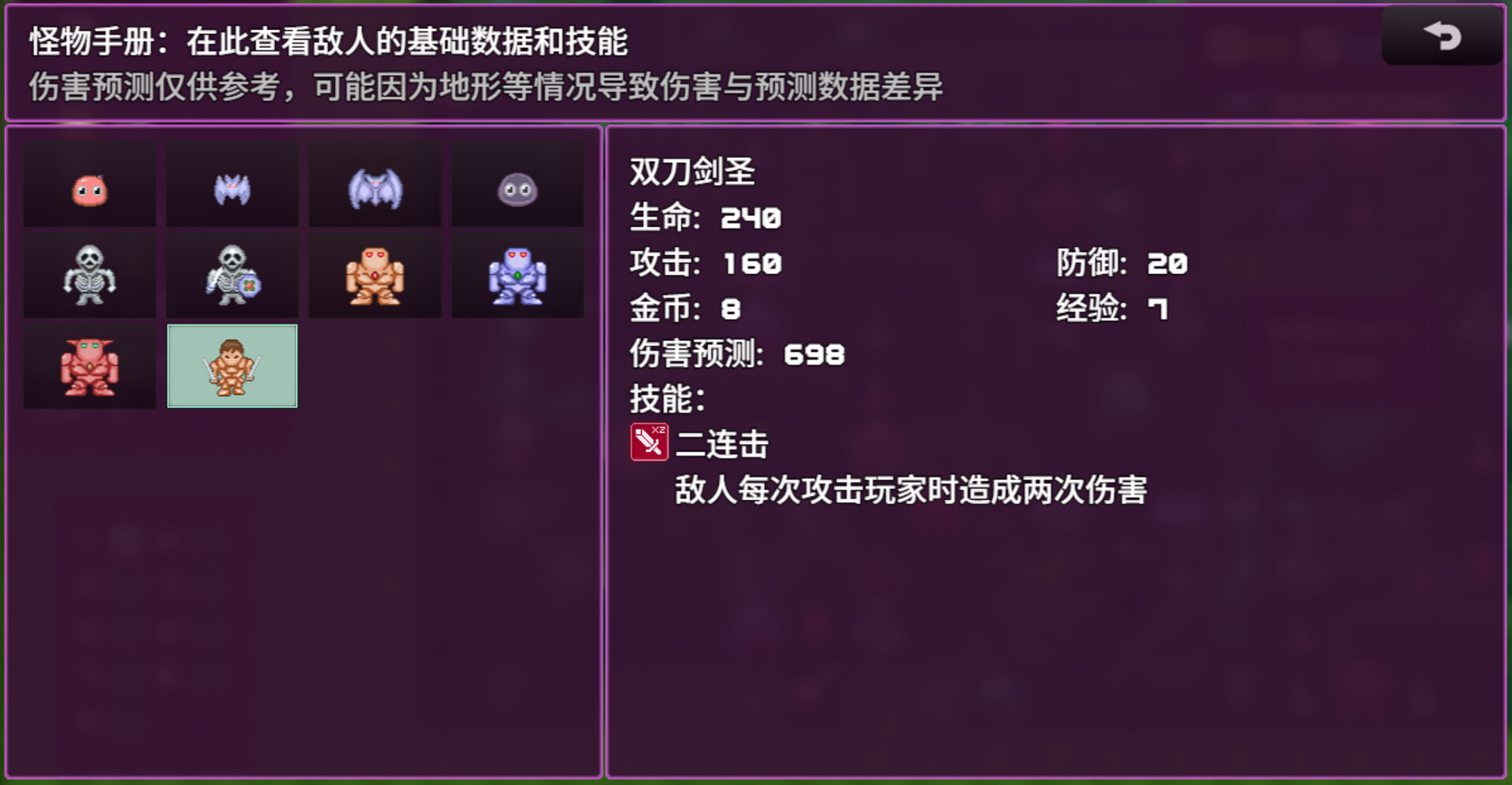 拾取宝石后意外觉醒了复制魔王力量的逆天技能 screenshot 5