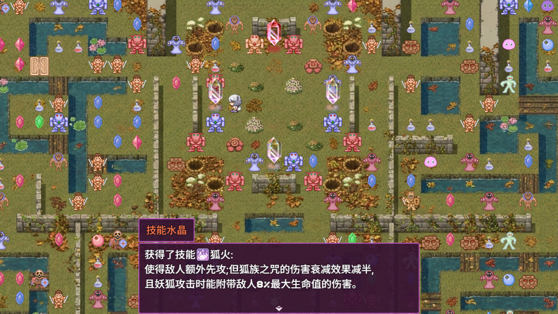 拾取宝石后意外觉醒了复制魔王力量的逆天技能 screenshot 1