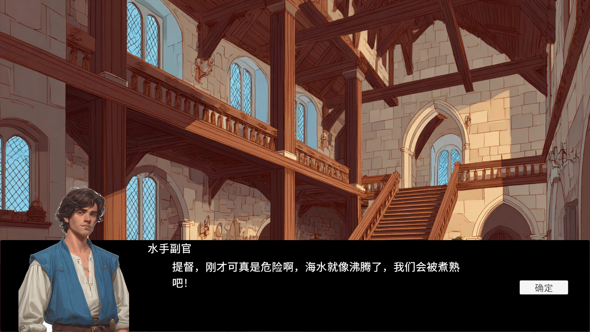 发现时代 Age Of Discovery screenshot 6