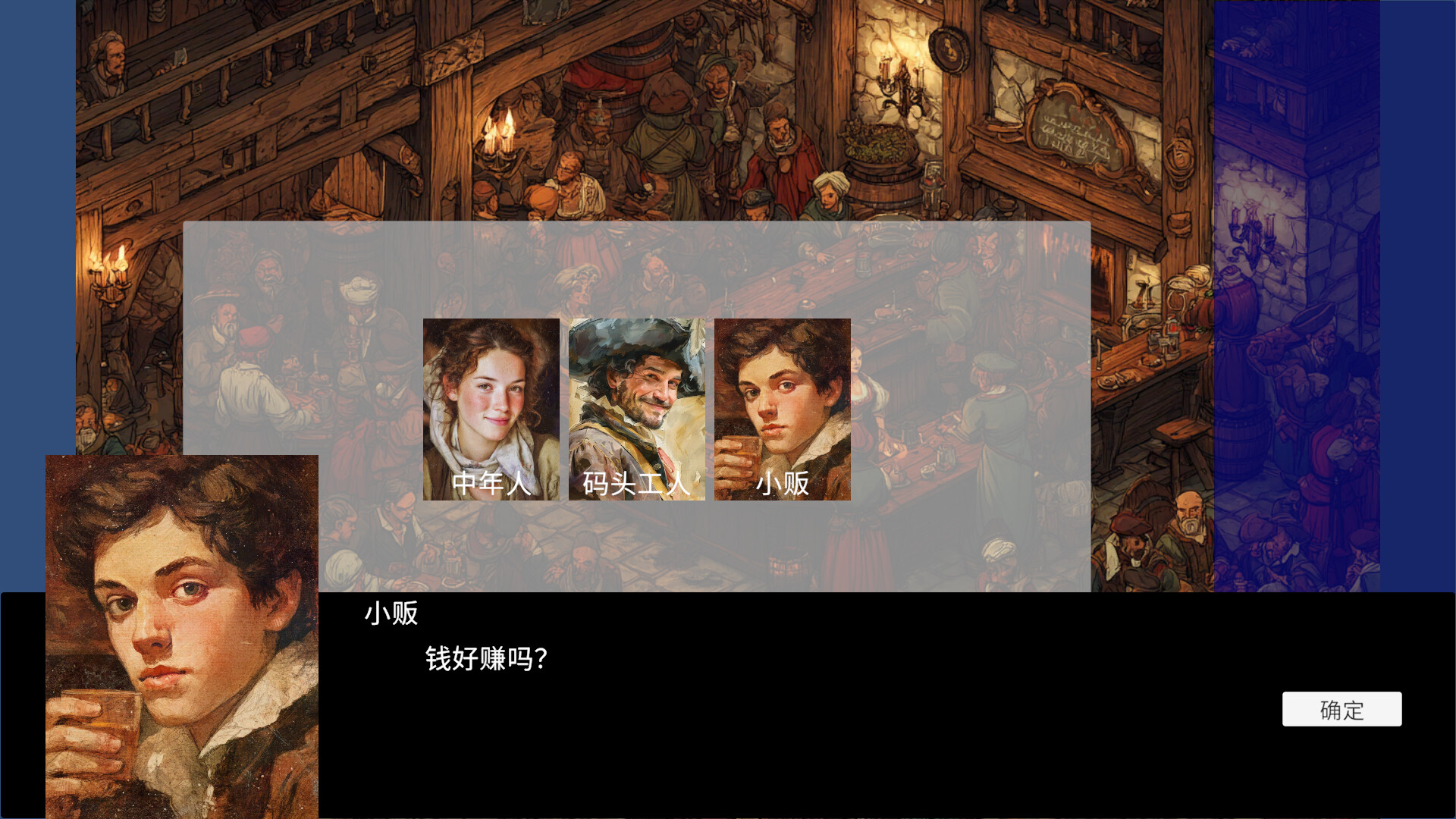 发现时代 Age Of Discovery screenshot 7