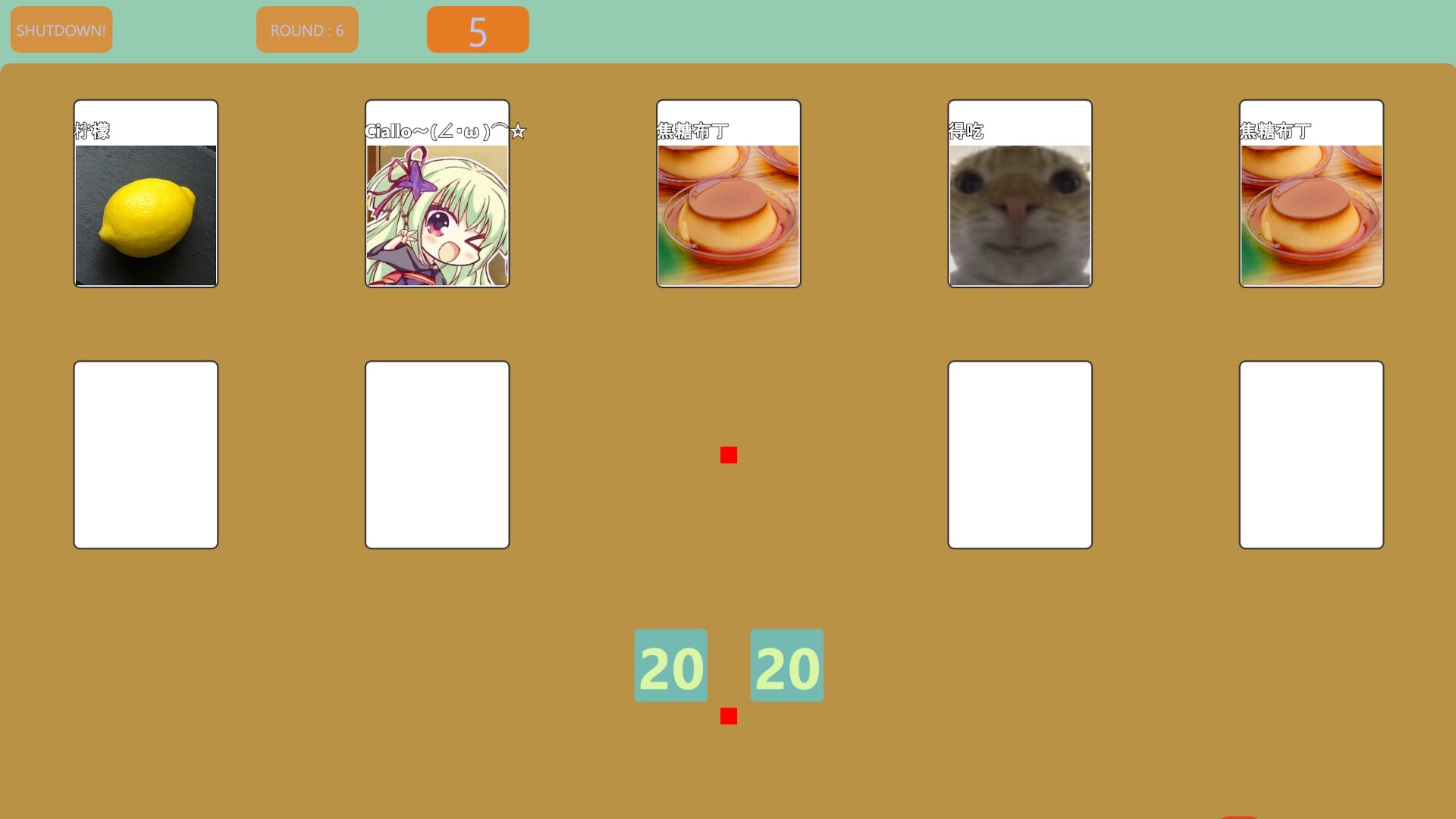 Caramel Pudding screenshot 2
