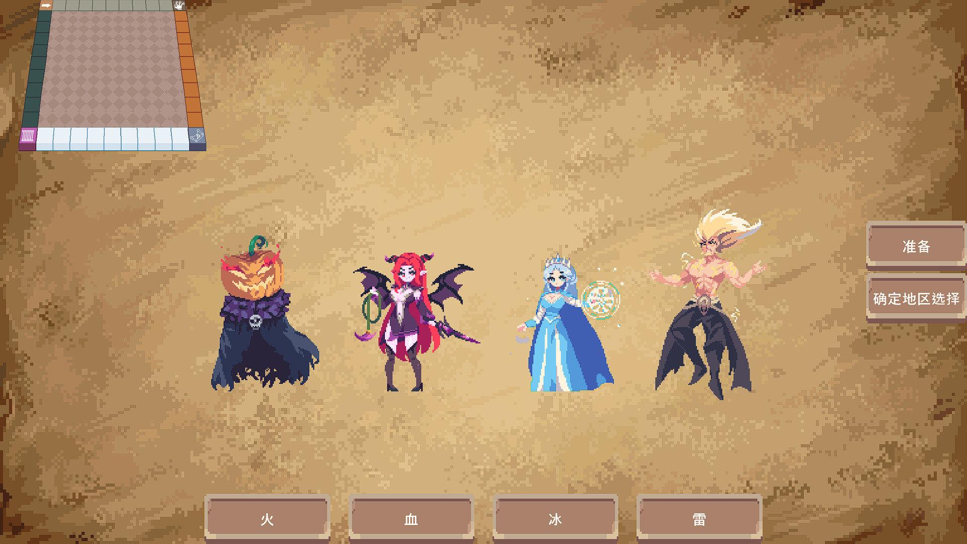 Windbound screenshot 1
