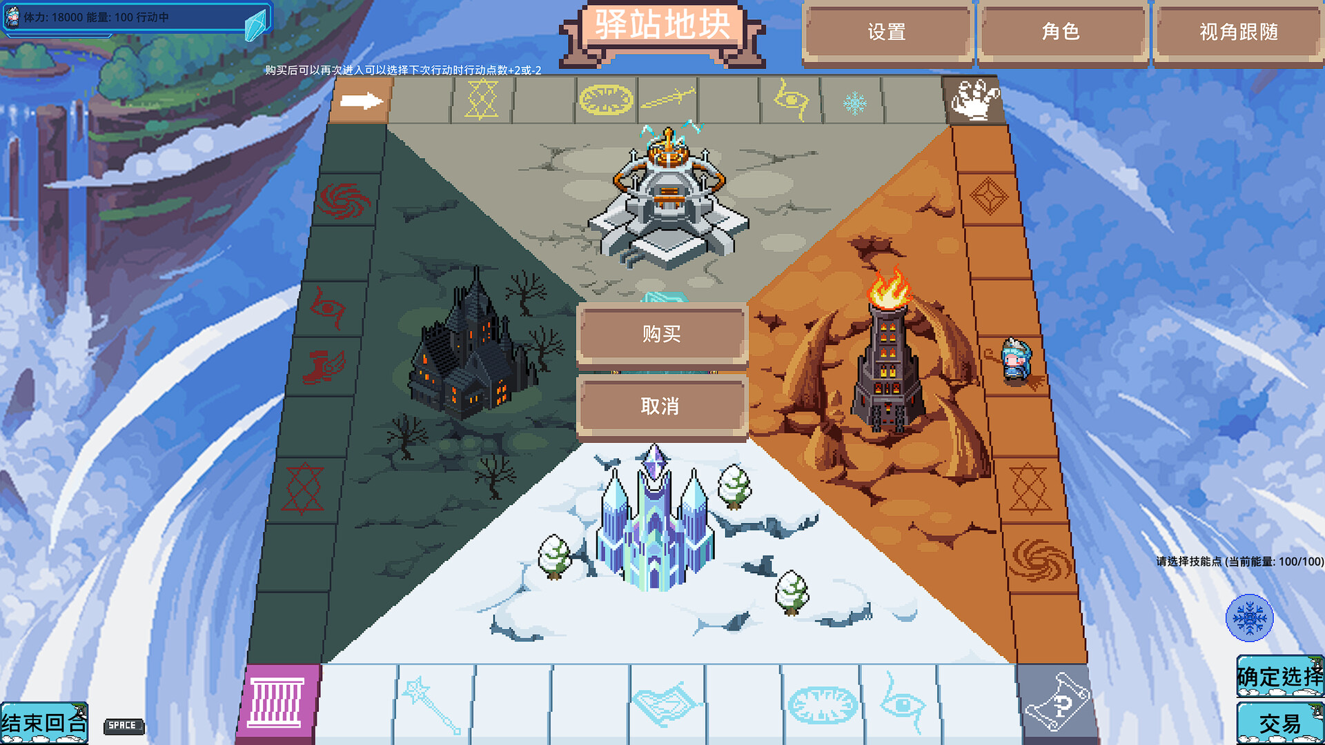 Windbound screenshot 3
