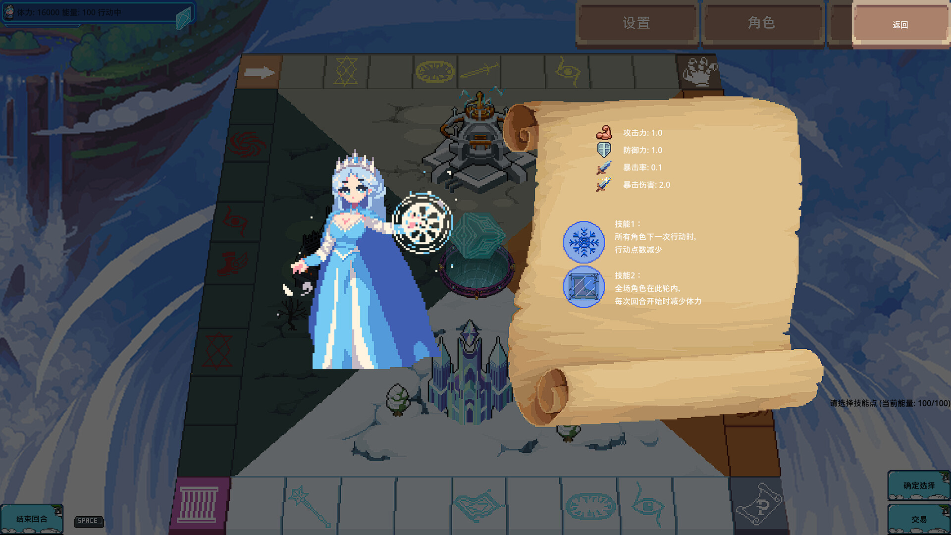 Windbound screenshot 4