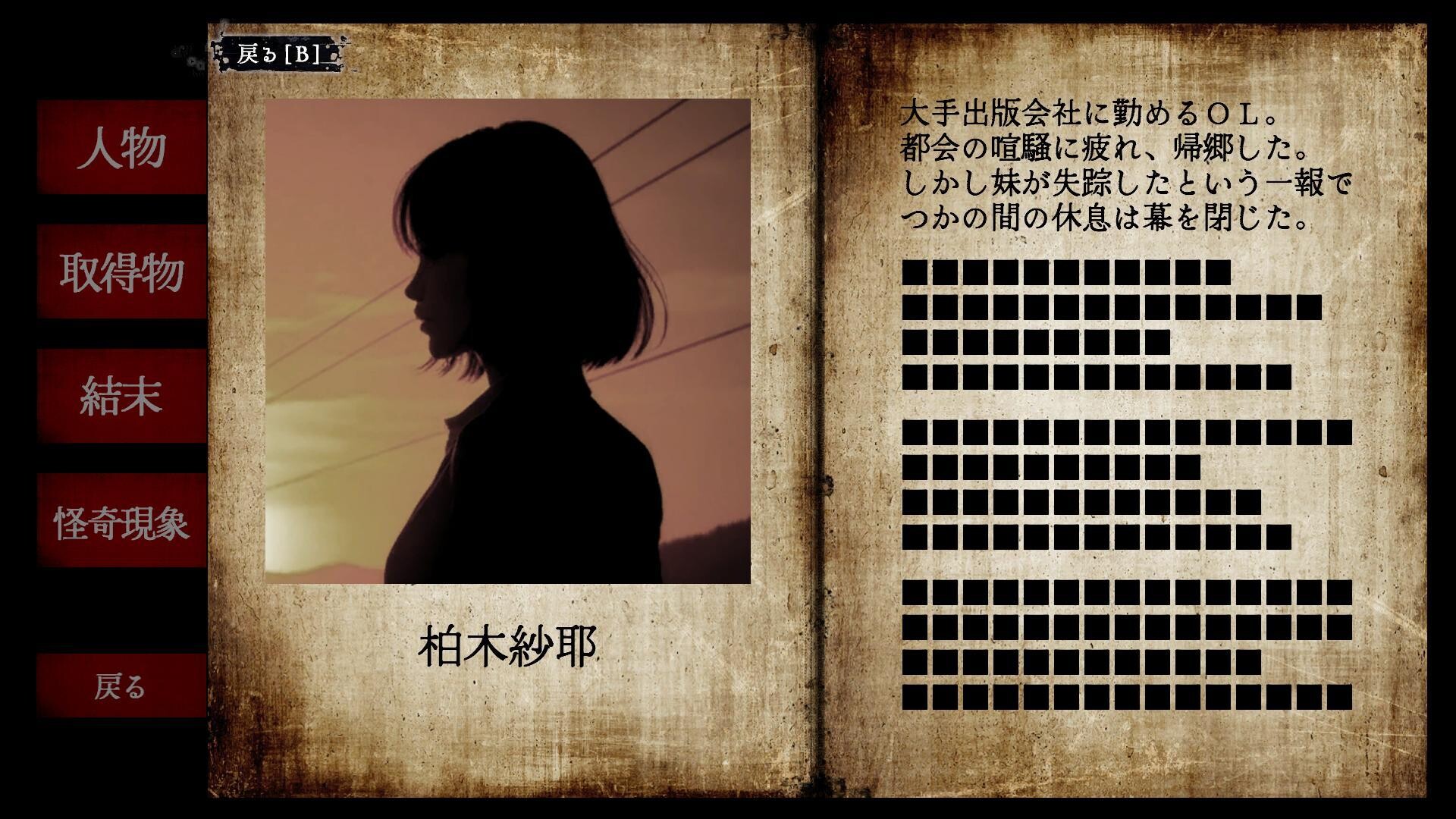 ボクがオニね screenshot 7