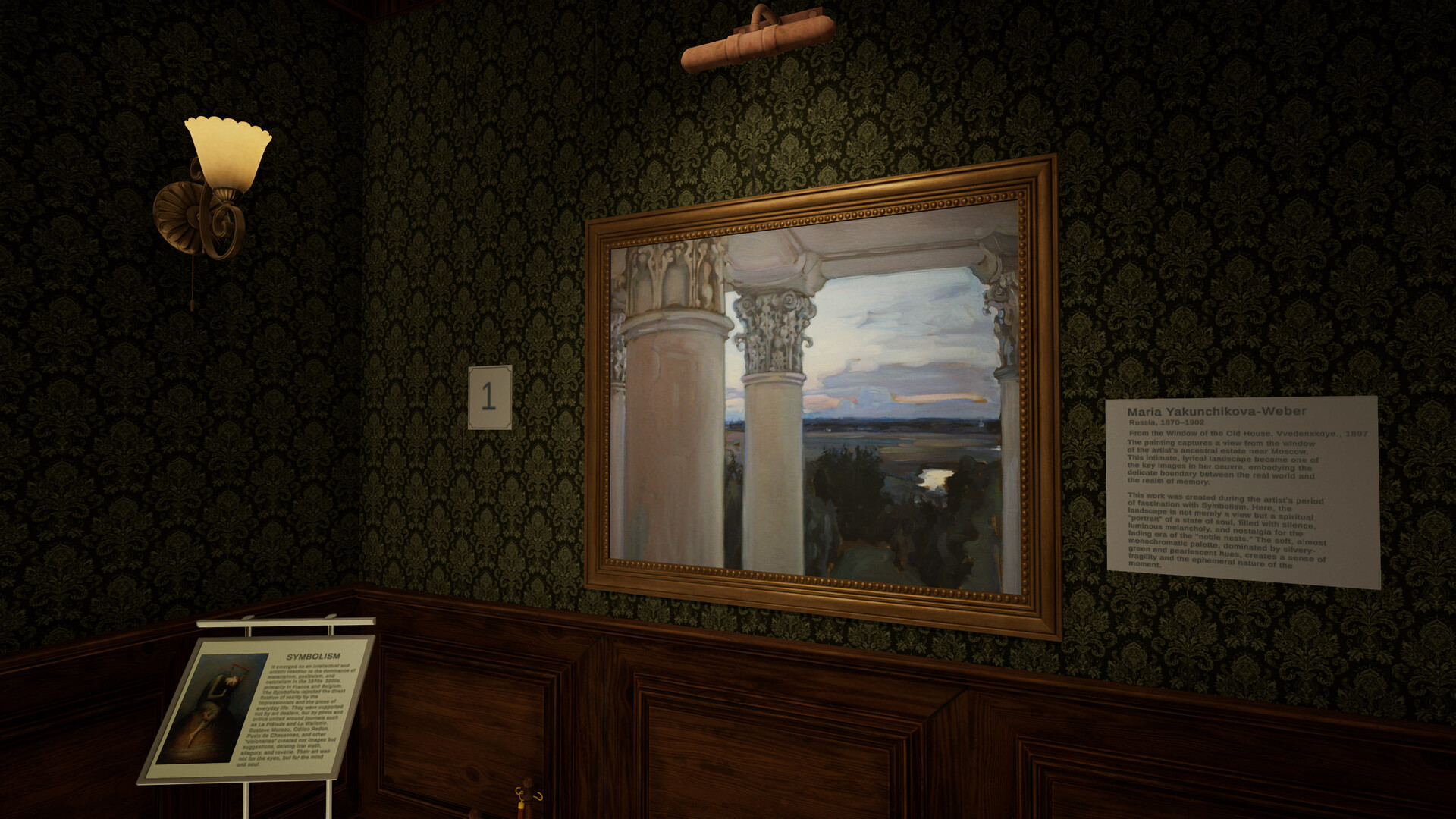 gAillery: Don't Trust Your Eyes screenshot 8