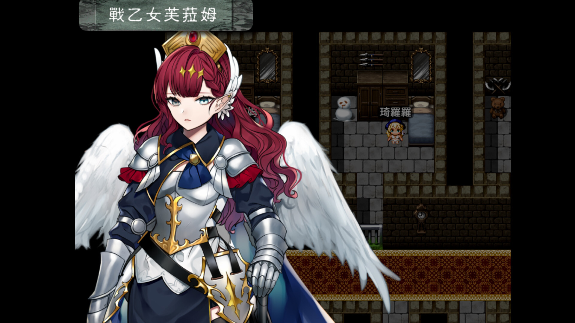 Evil Girls Party! screenshot 2