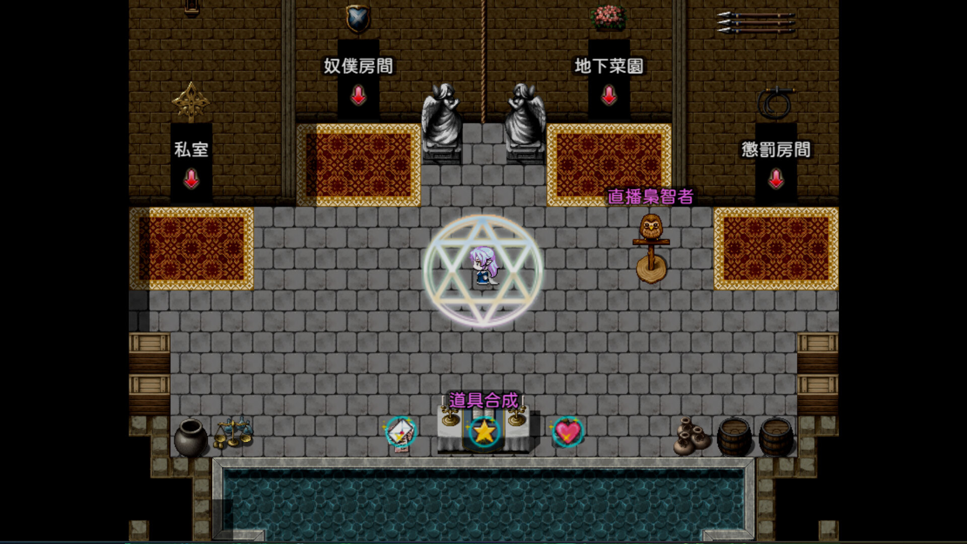 Evil Girls Party! screenshot 5