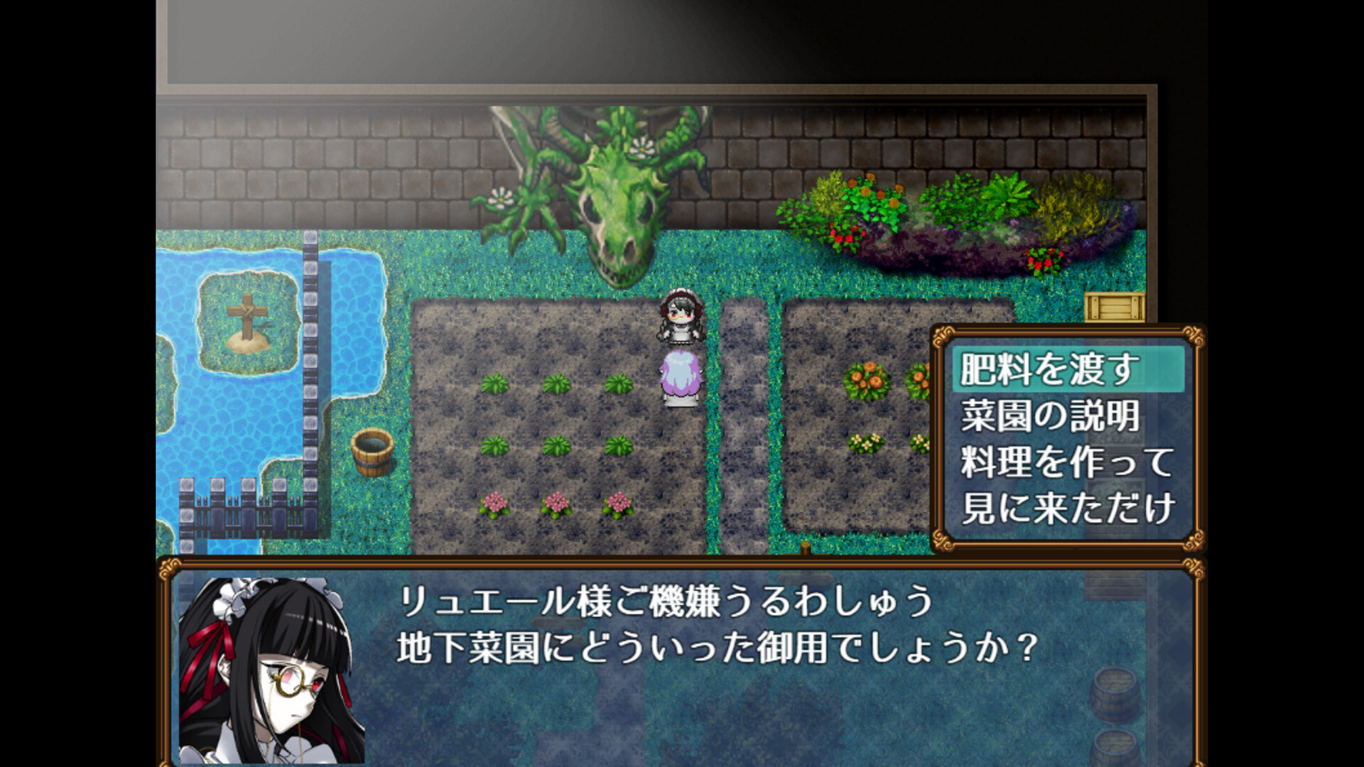 Evil Girls Party! screenshot 7
