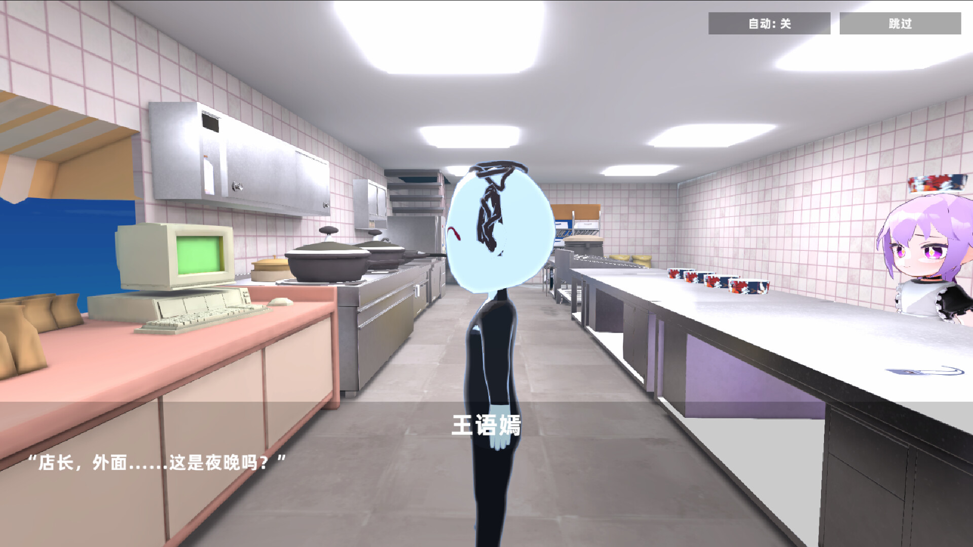 有病才能当牛马 NullKitchenException screenshot 6