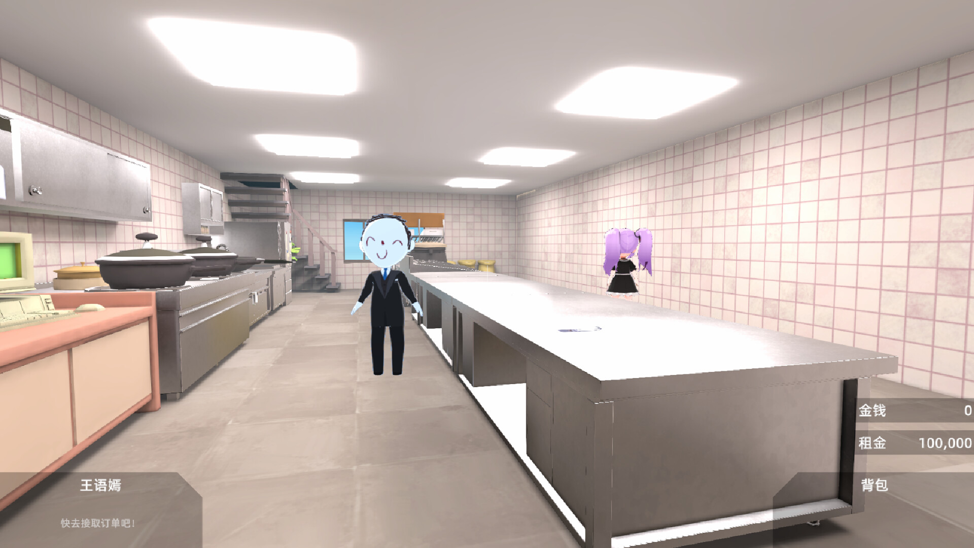 有病才能当牛马 NullKitchenException screenshot 4