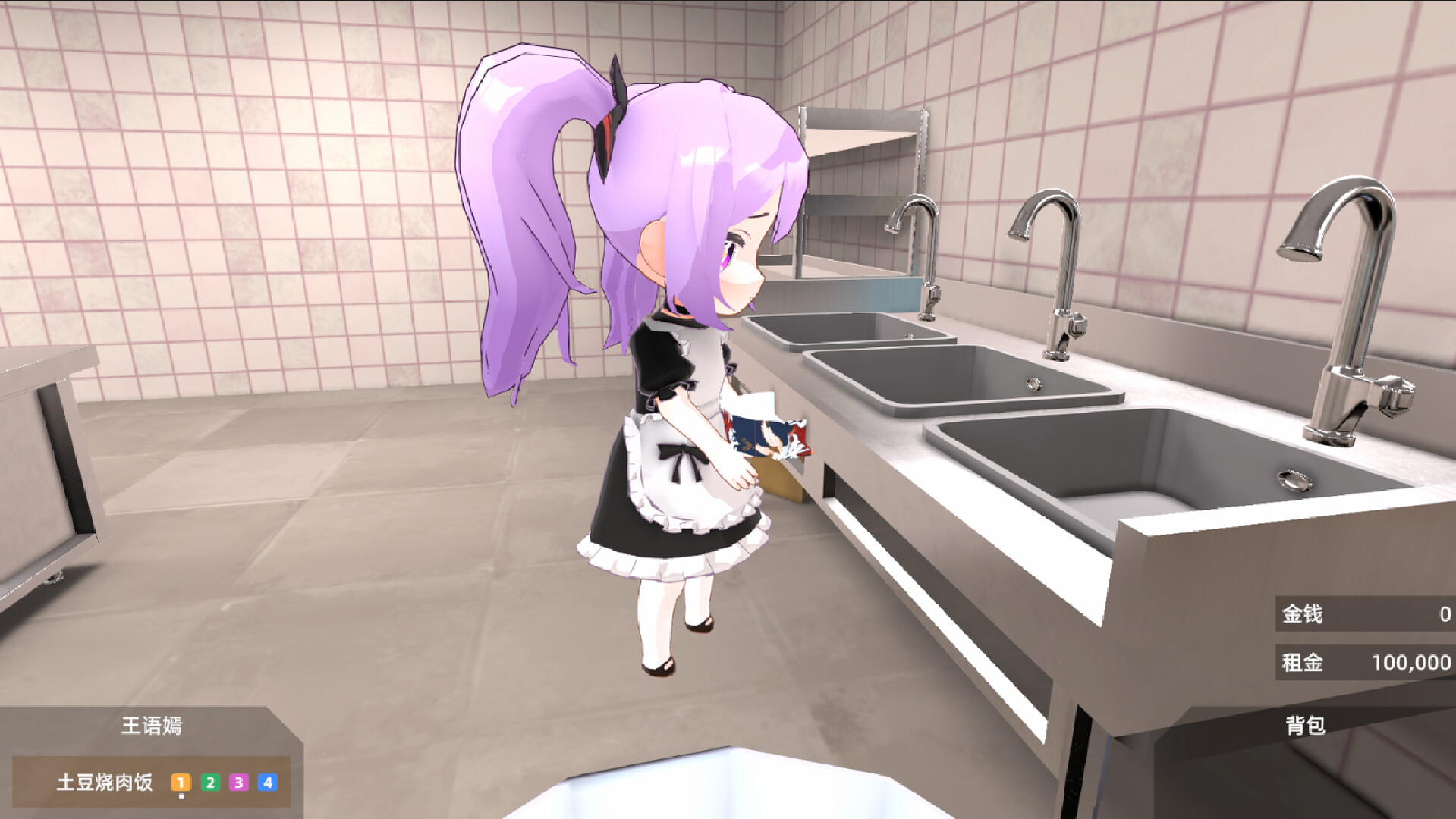 有病才能当牛马 NullKitchenException screenshot 5
