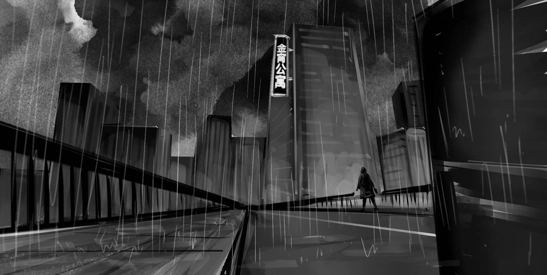 The Case of the Golden Night Apartment screenshot 6