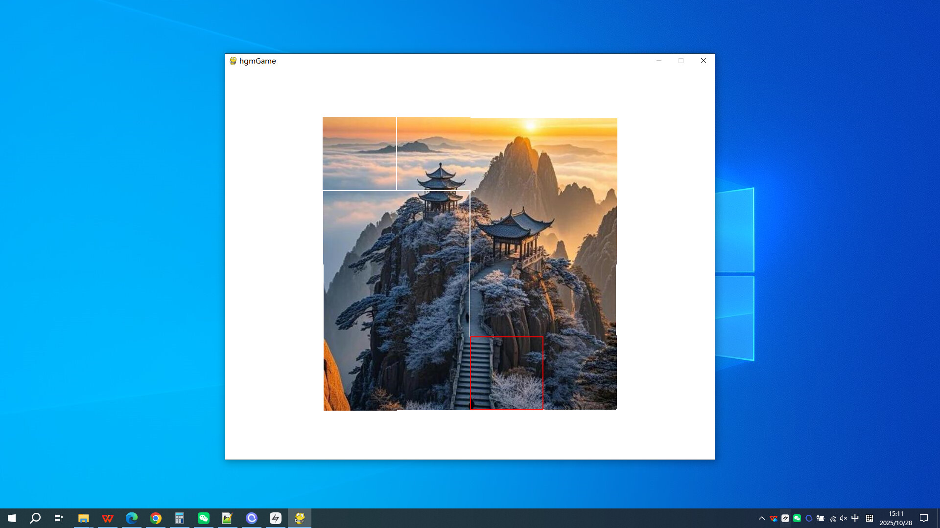 Anhui Huangshan Mountain screenshot 1