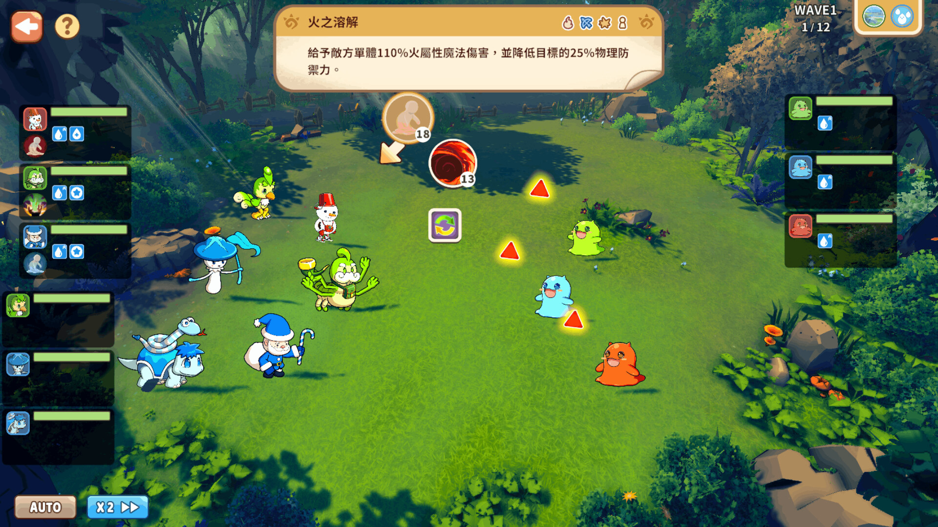 Fairyland Journey screenshot 5