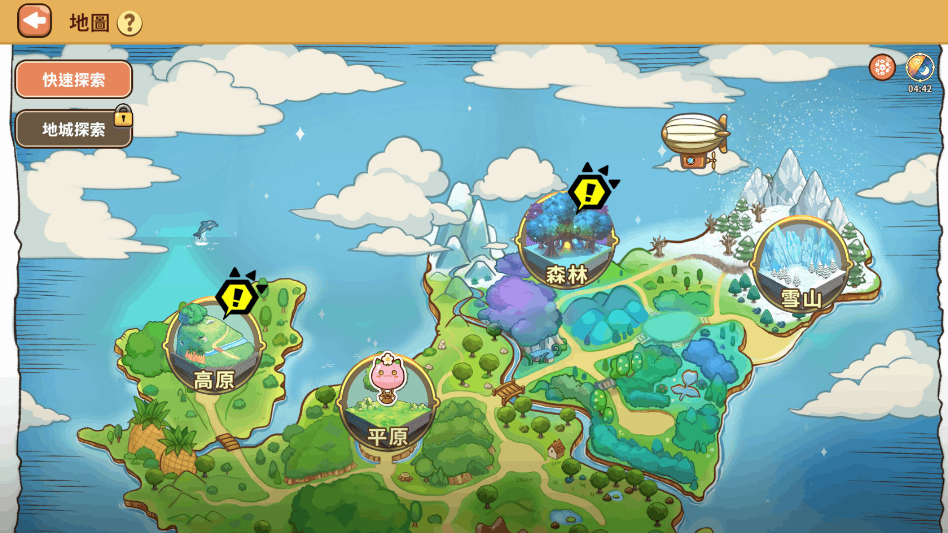 Fairyland Journey screenshot 2