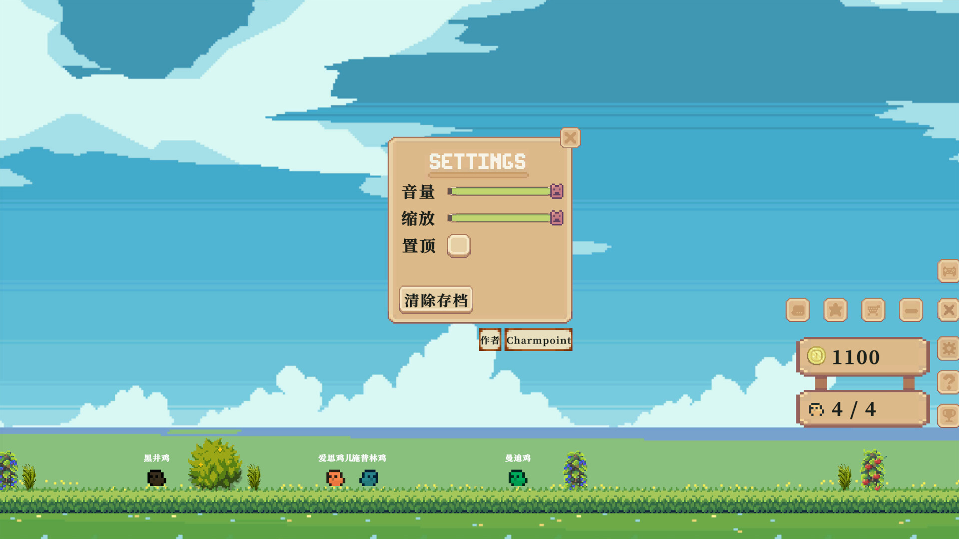等一个蛋 / Waiting for an Egg screenshot 4