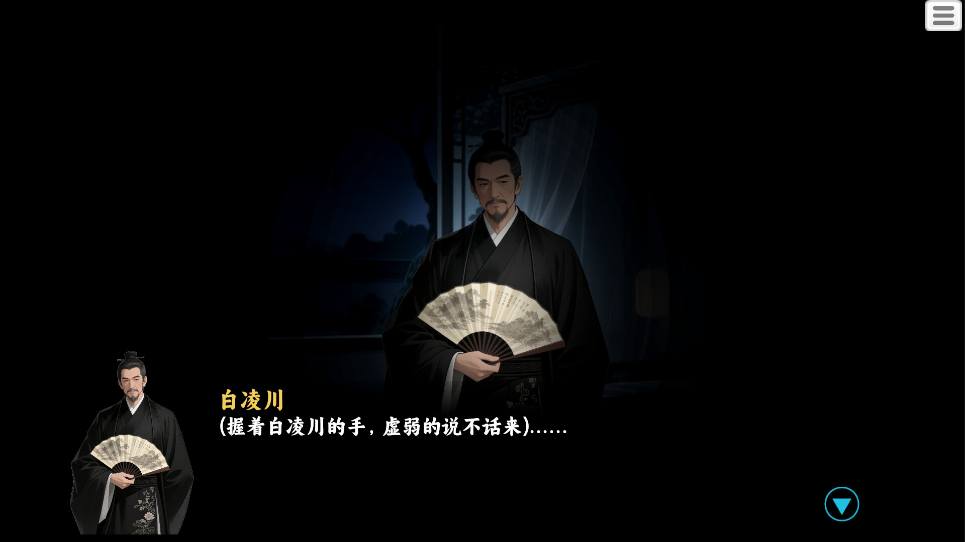 永安百年 screenshot 1