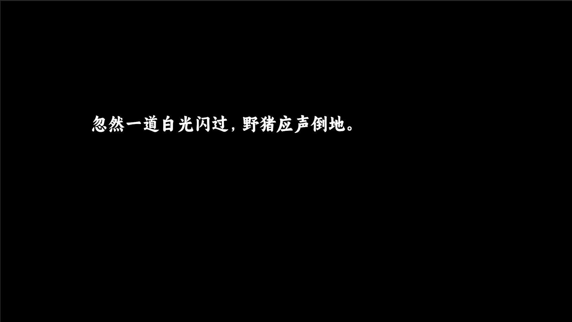 永安百年 screenshot 6