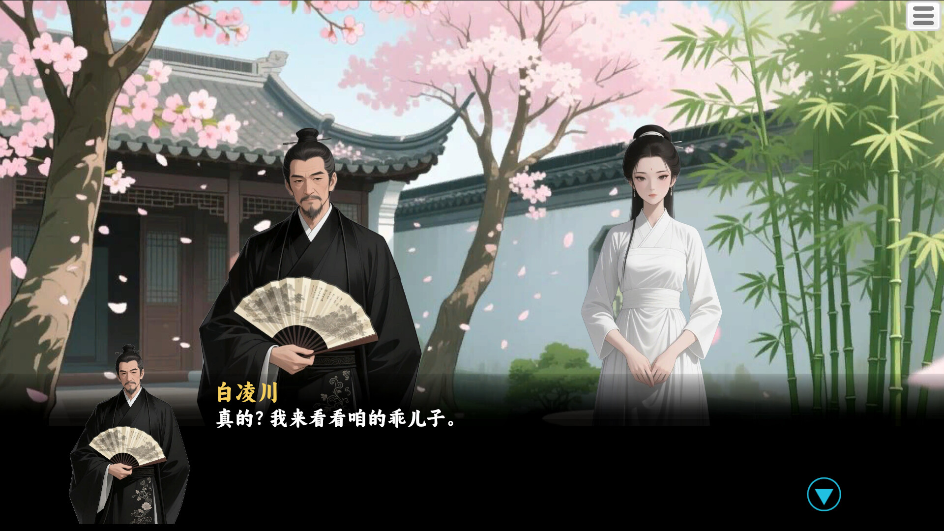 永安百年 screenshot 2