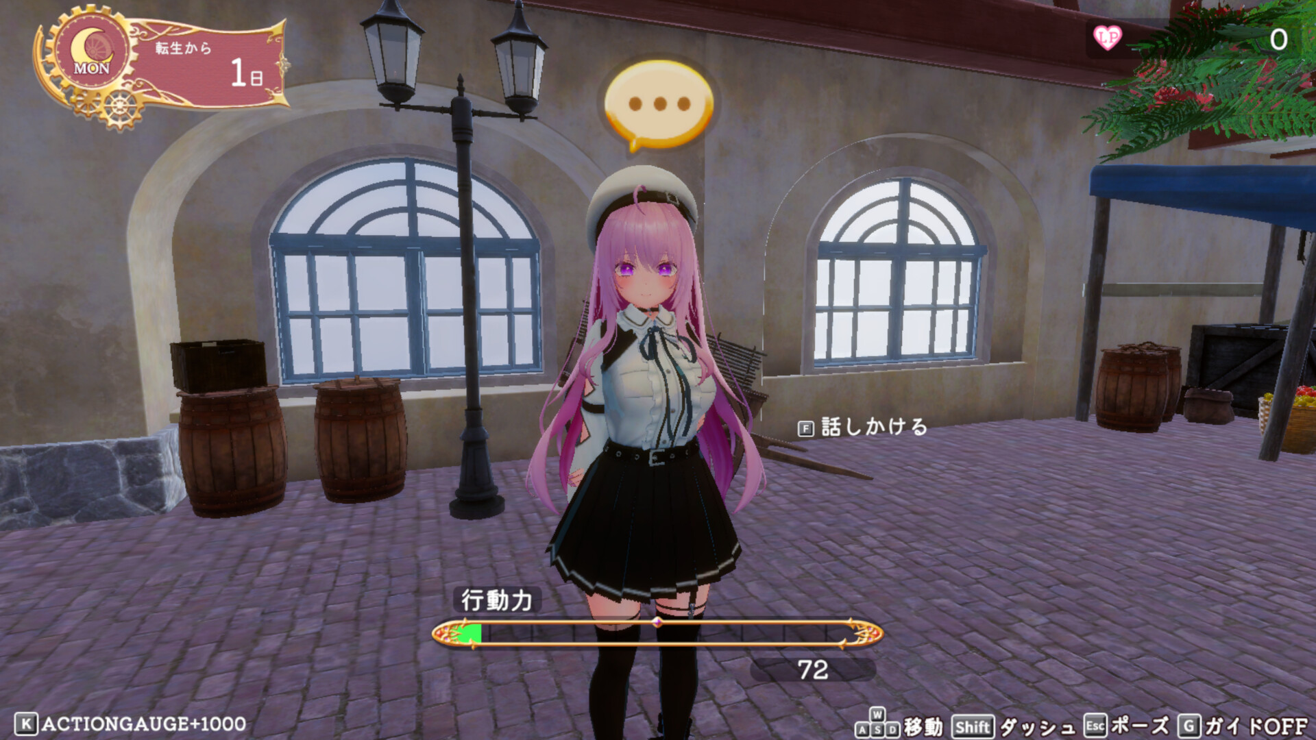 ISExKAI MAIDEN~Osawari H as you like in another world~ screenshot 3