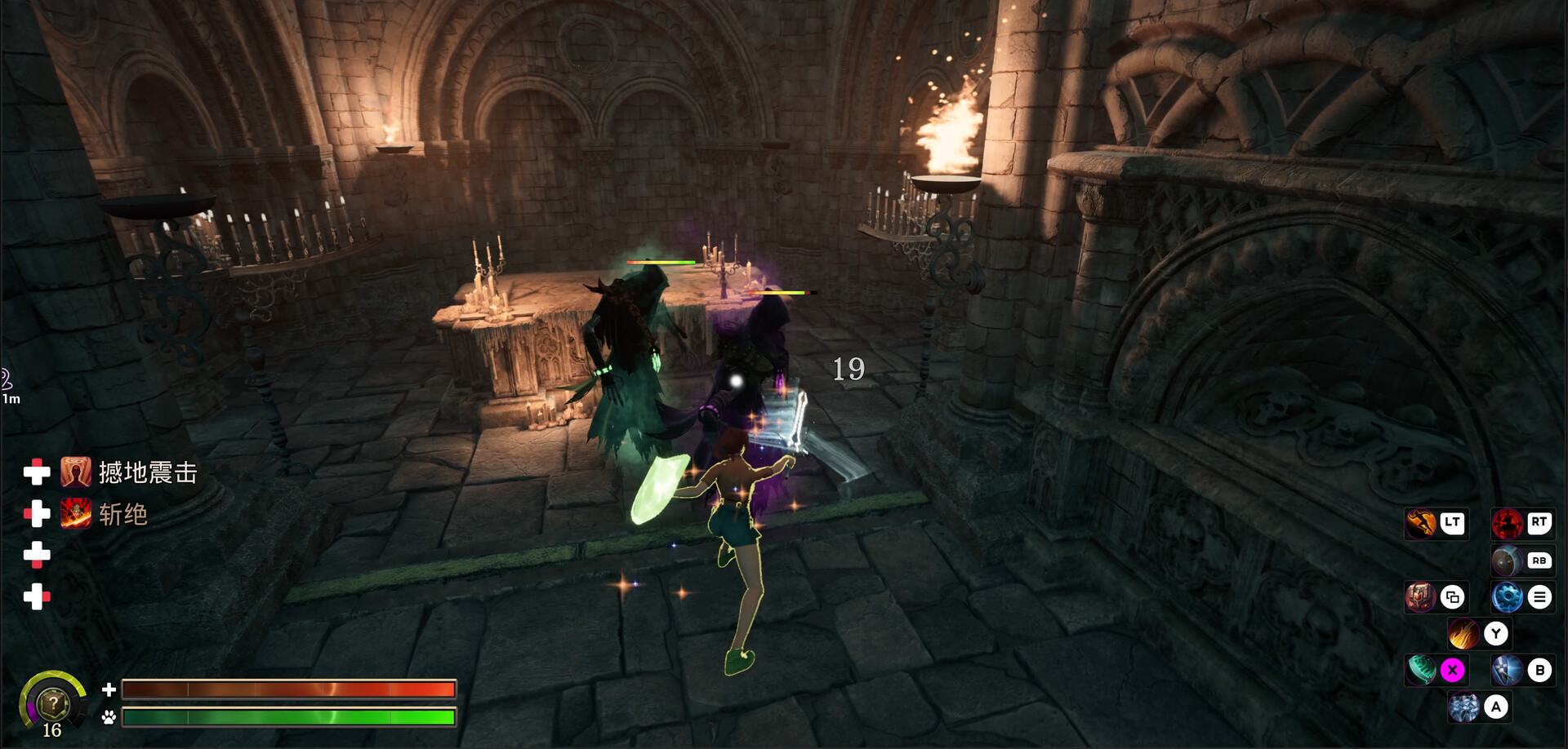 The Beauty's Plan - Sword Shield screenshot 7