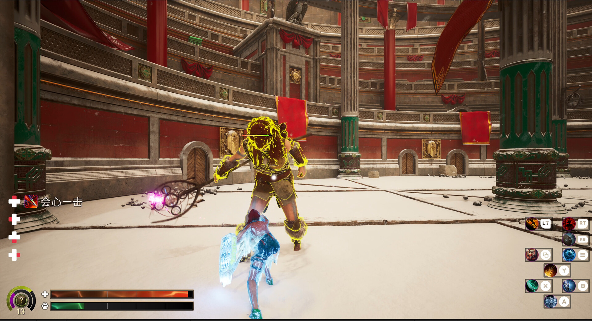 The Beauty's Plan - Sword Shield screenshot 2
