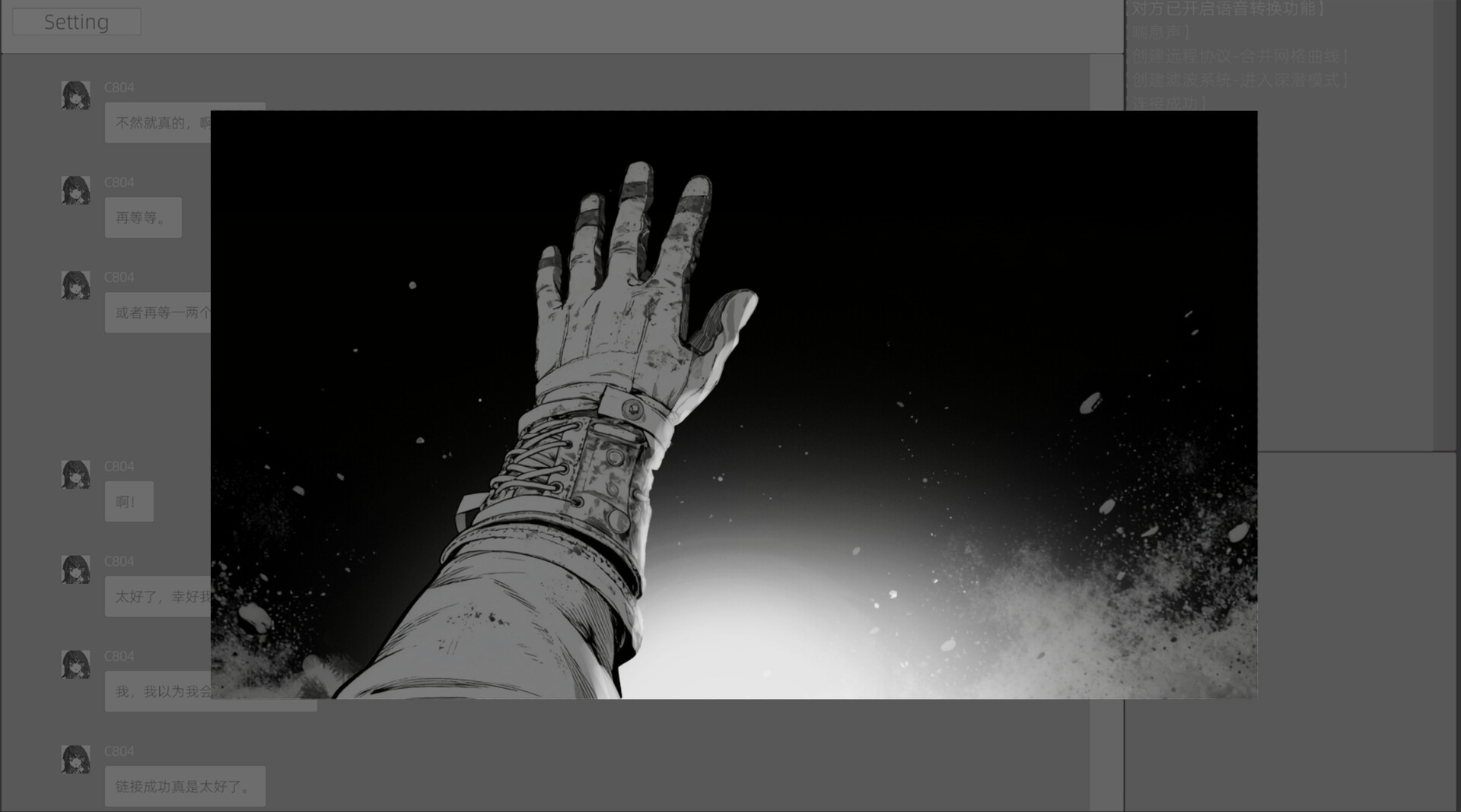 Her in the Abyss screenshot 3