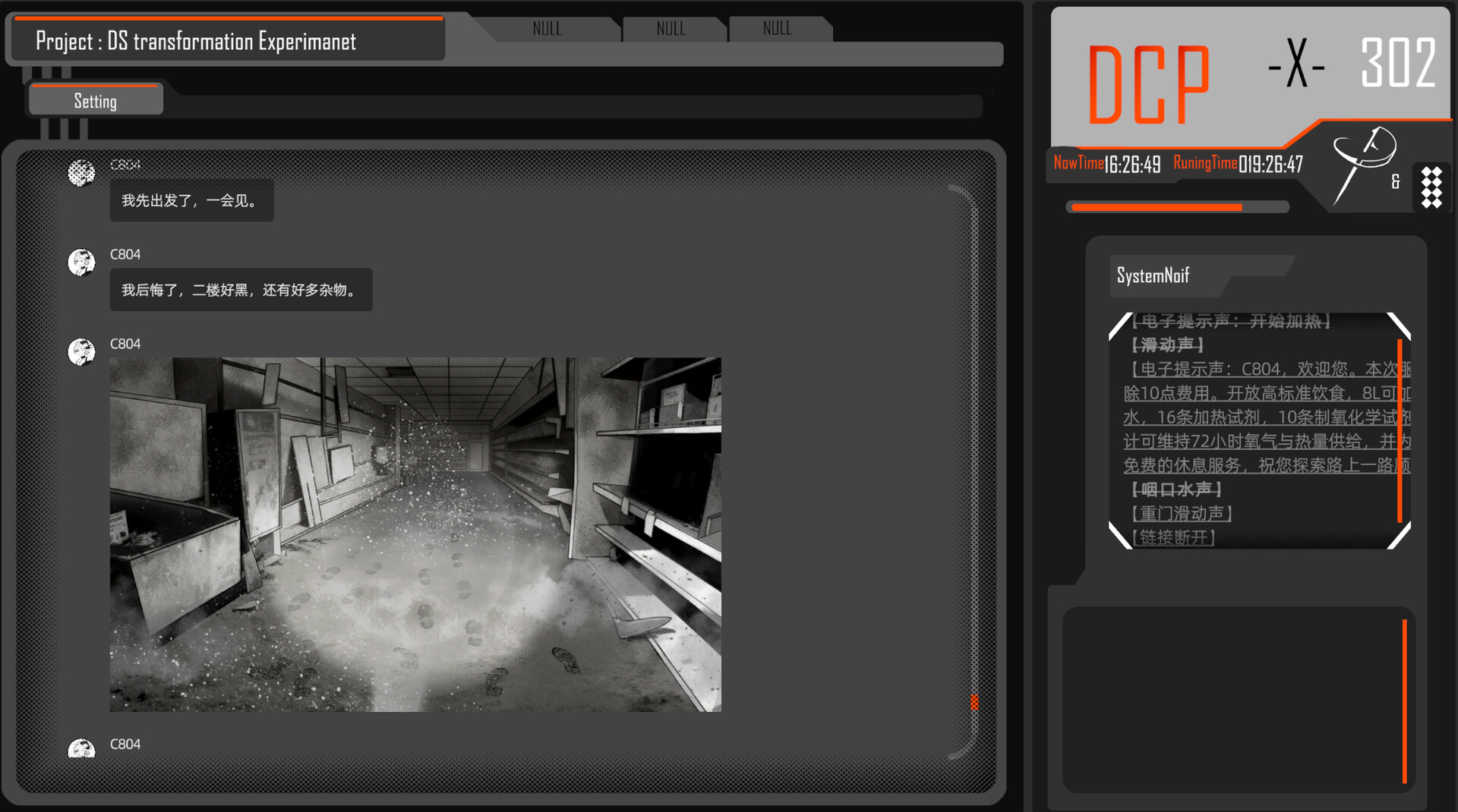 Her in the Abyss screenshot 2