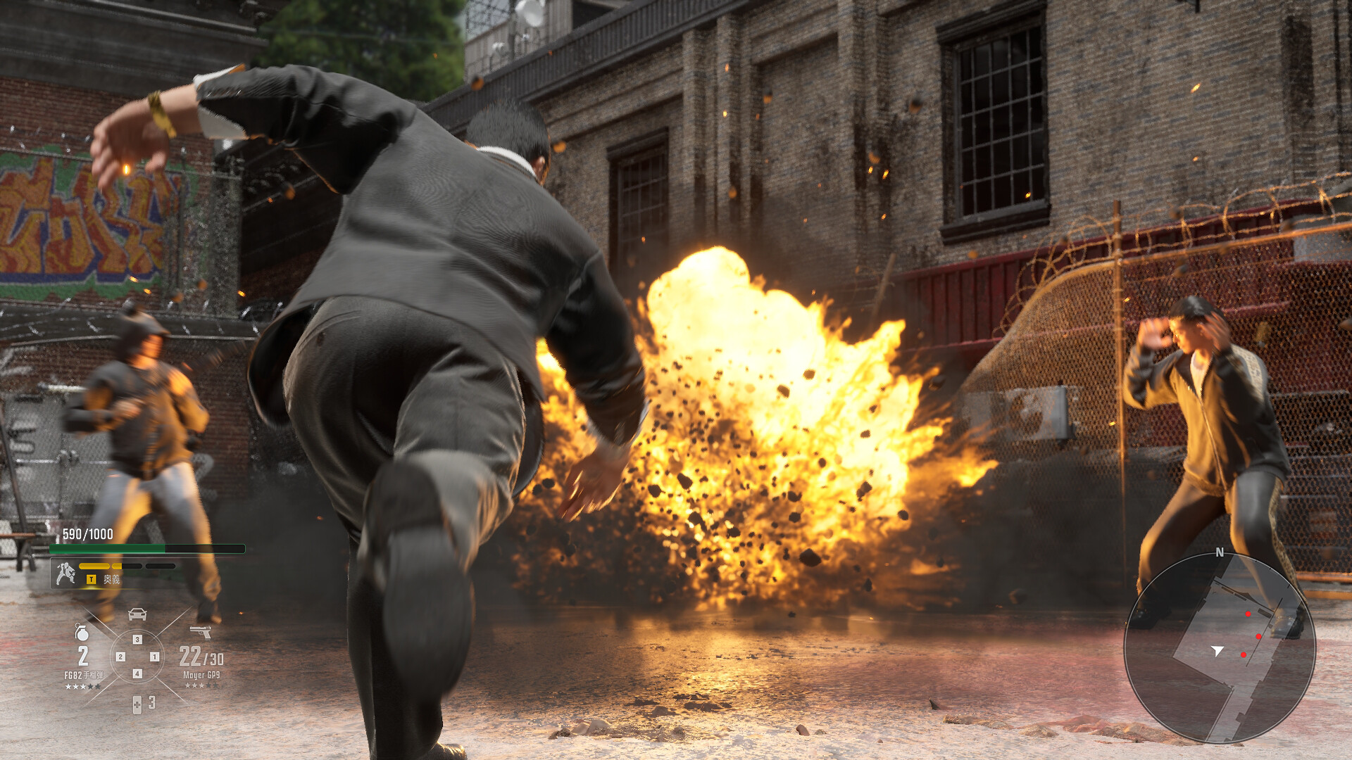GANG OF DRAGON screenshot 4