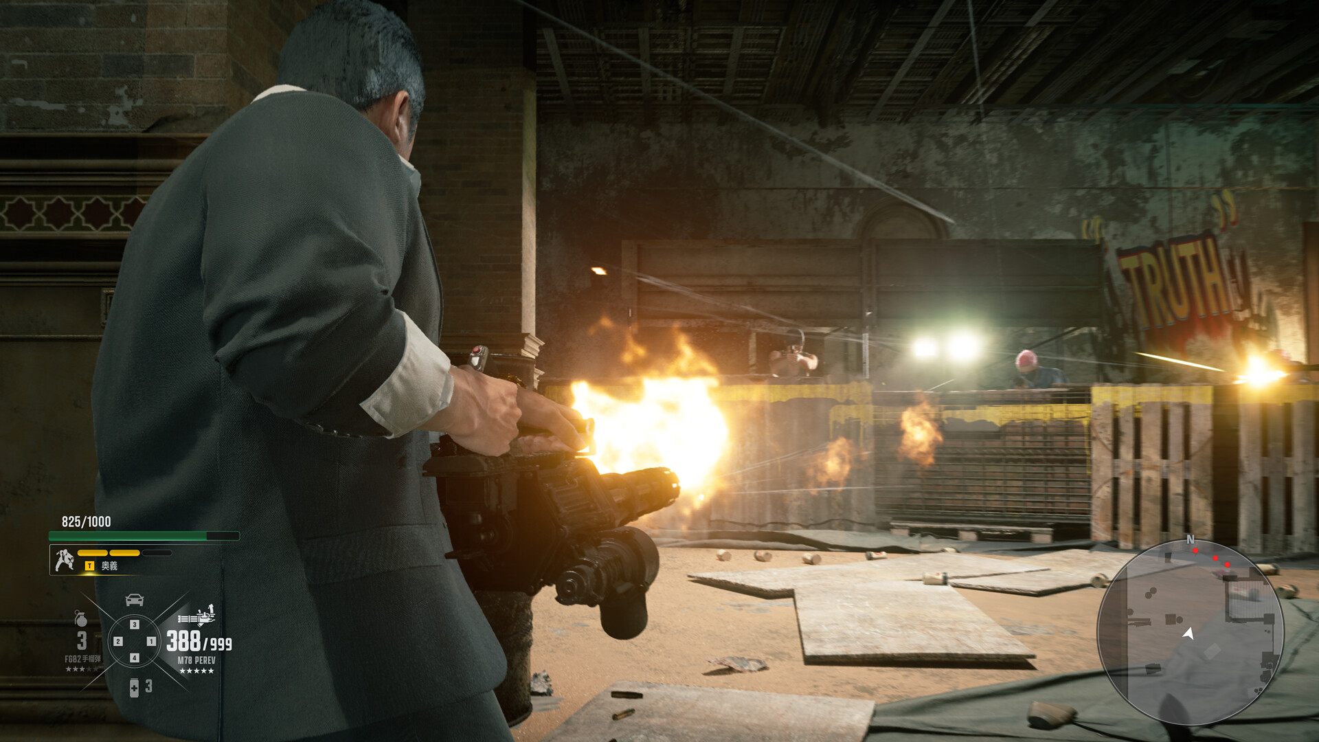 GANG OF DRAGON screenshot 3