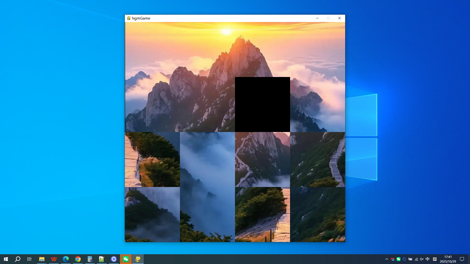 Mount Taishan in Shandong screenshot 1
