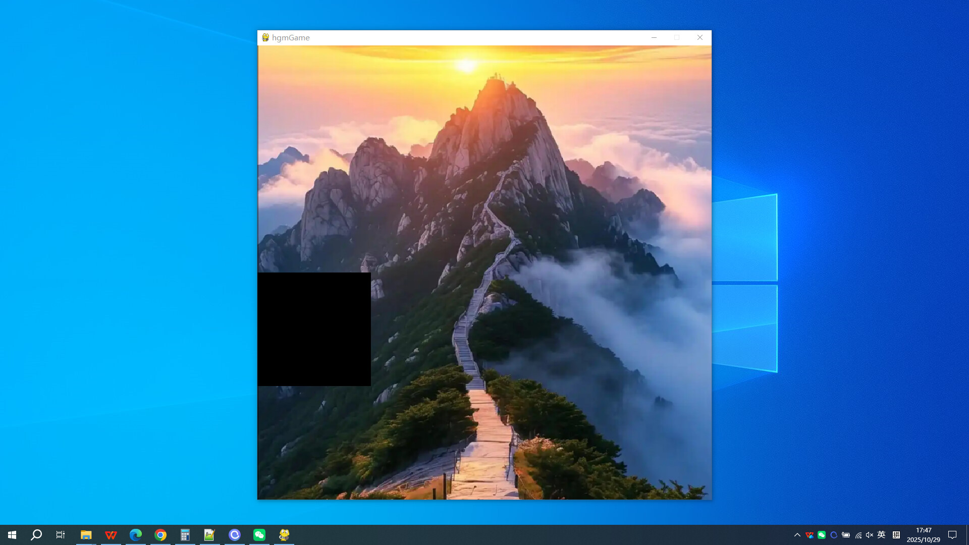 Mount Taishan in Shandong screenshot 3
