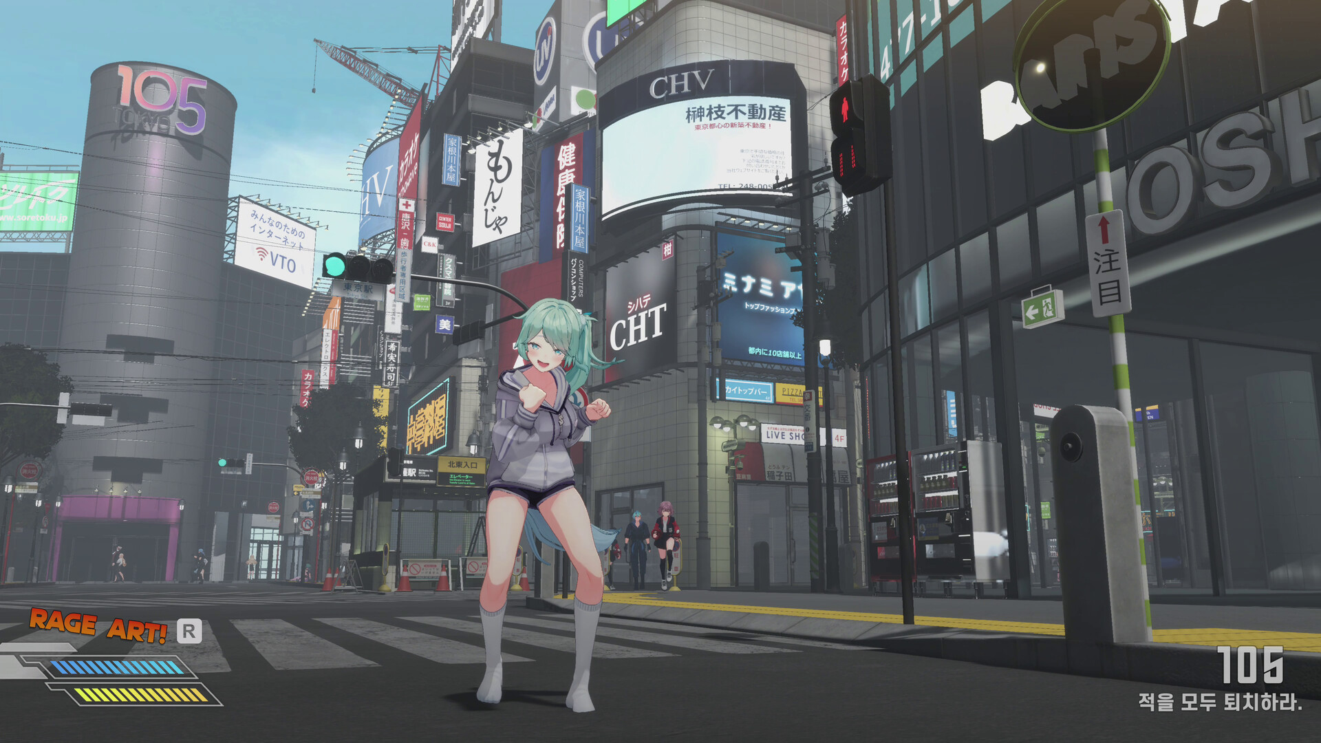Fugitive Free Rider screenshot 1