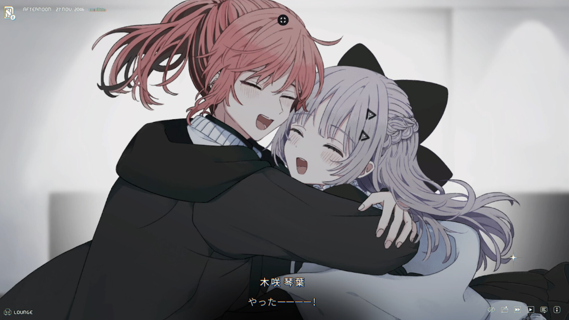 泥舟と罪人 screenshot 6