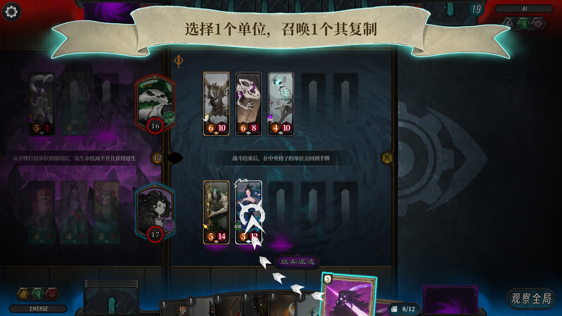 界玄牌 screenshot 2