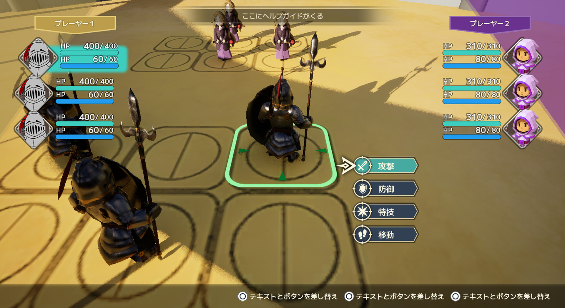 マギアリーナ(MagiArena) screenshot 2