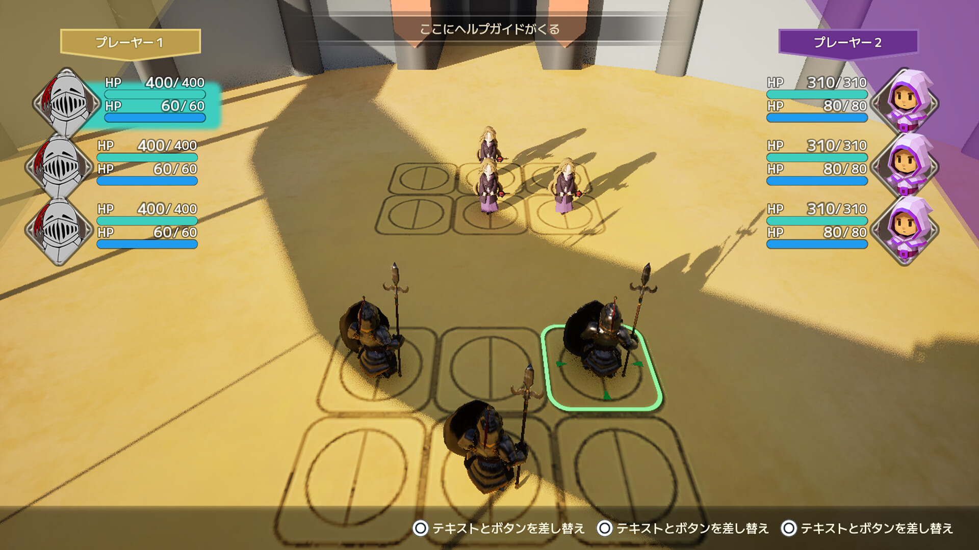 マギアリーナ(MagiArena) screenshot 1