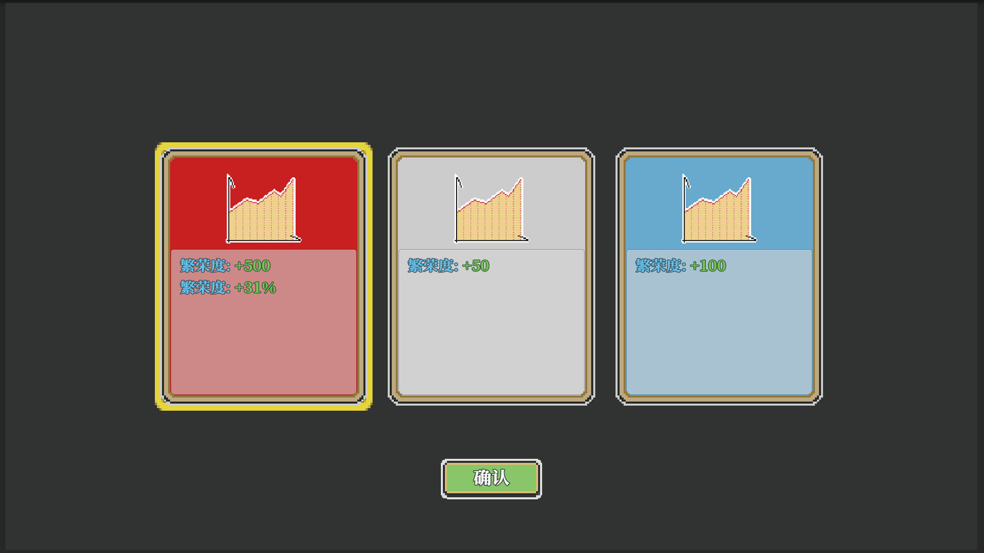海陆农场 Ocean And Land Farm screenshot 7