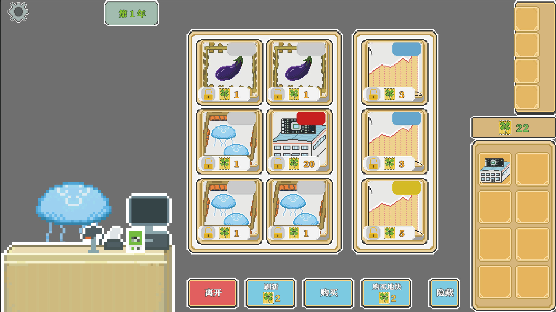 海陆农场 Ocean And Land Farm screenshot 2
