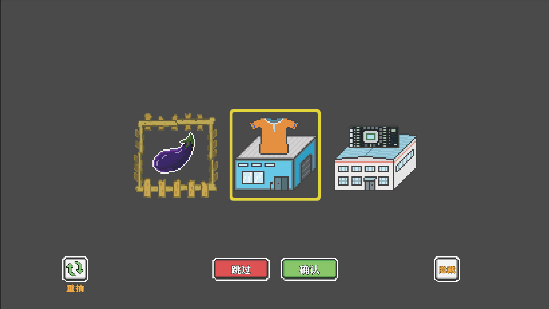海陆农场 Ocean And Land Farm screenshot 4
